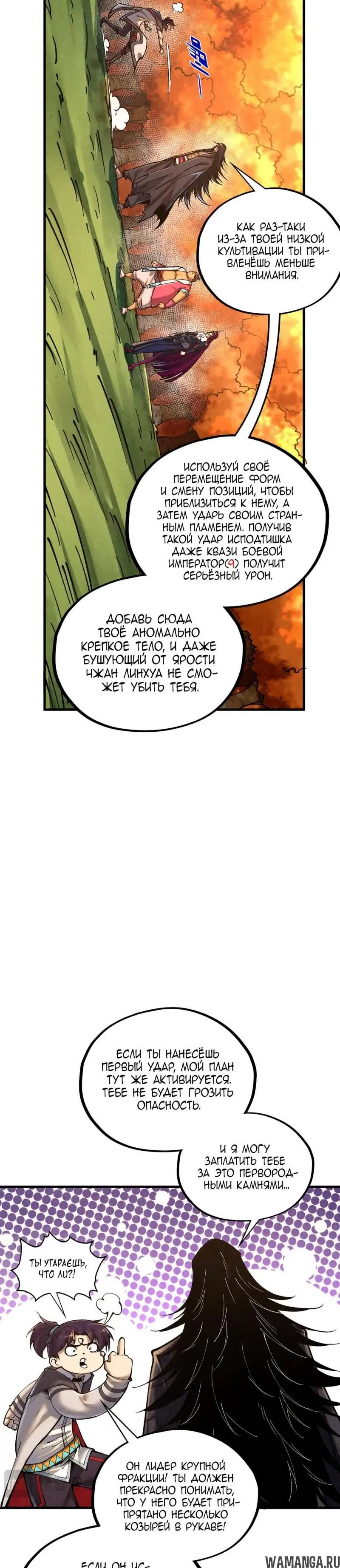 Page 15.000