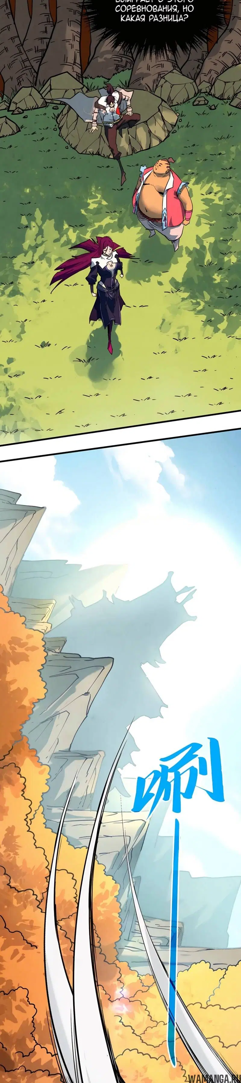 Page 15.000