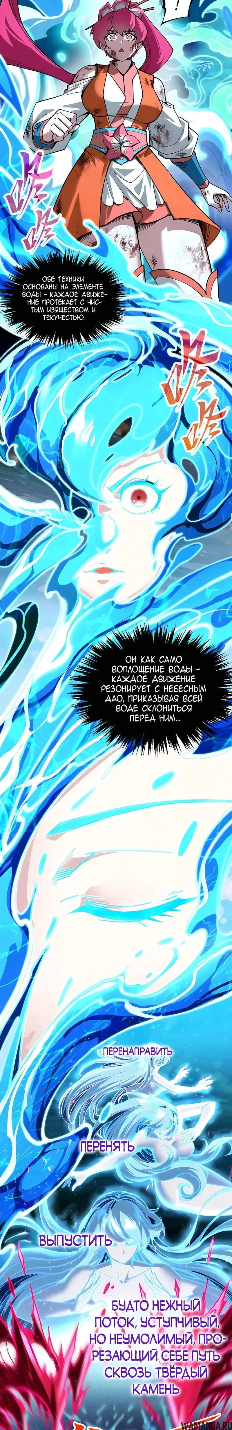 Page 15.000