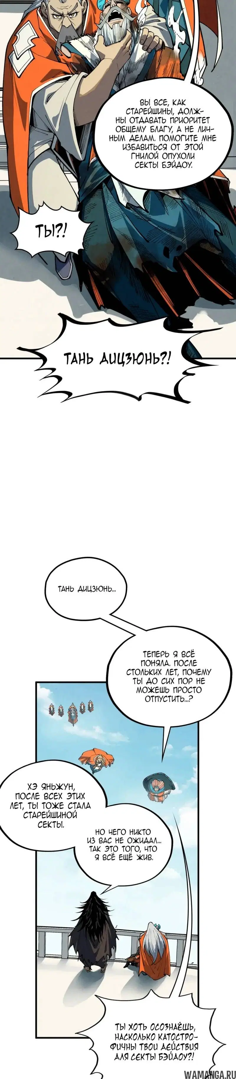 Page 15.000