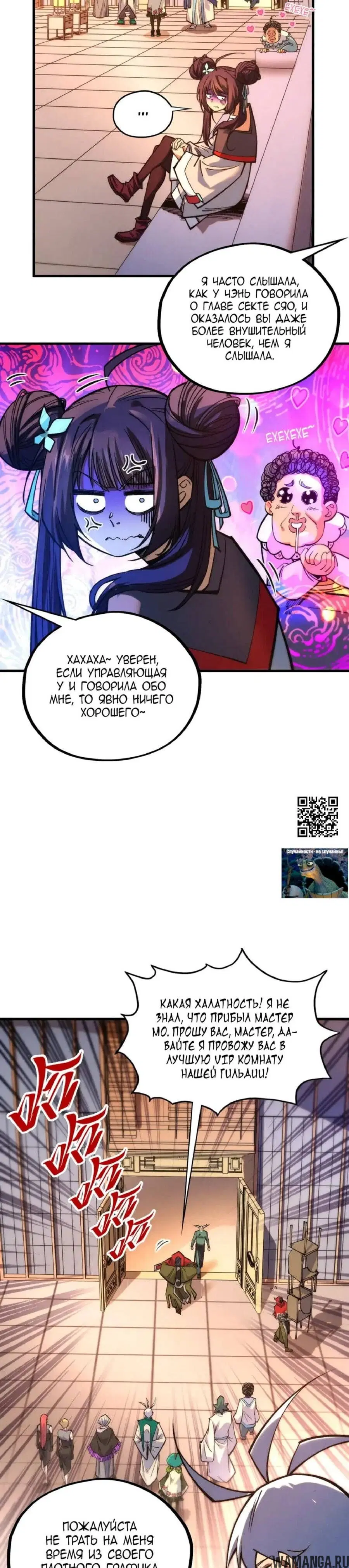 Page 15.000