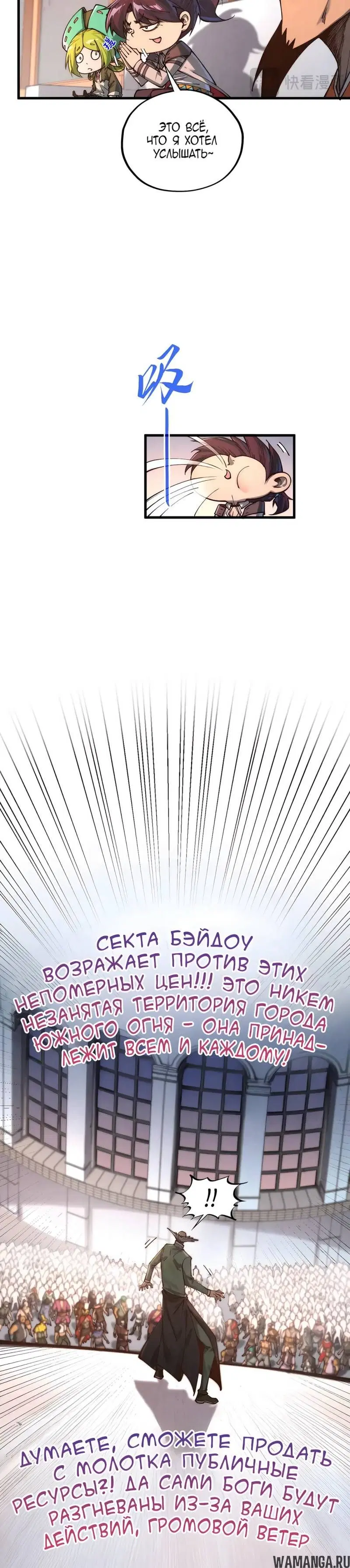 Page 15.000
