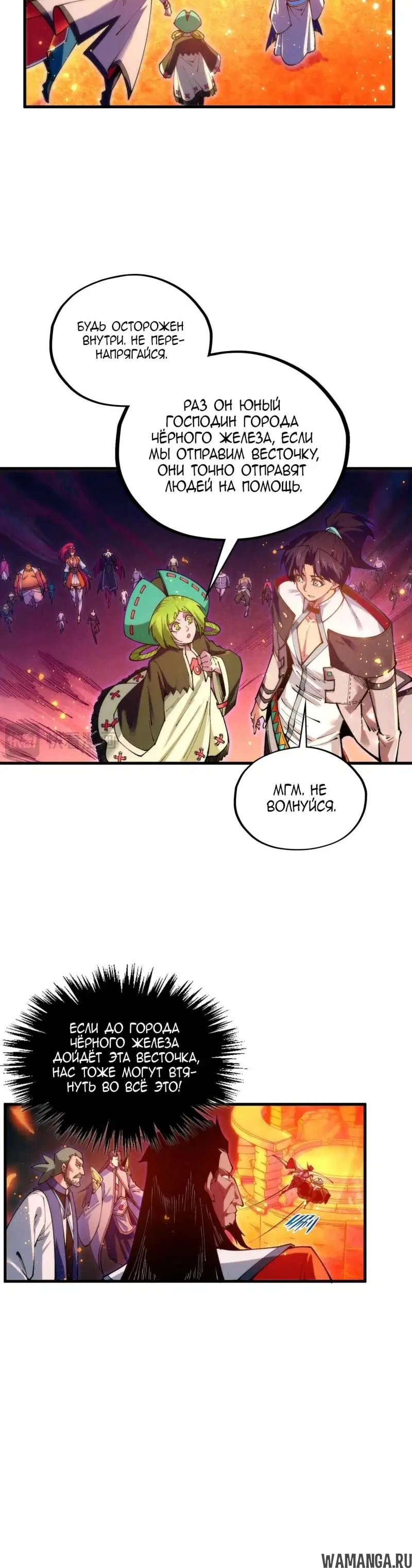 Page 15.000