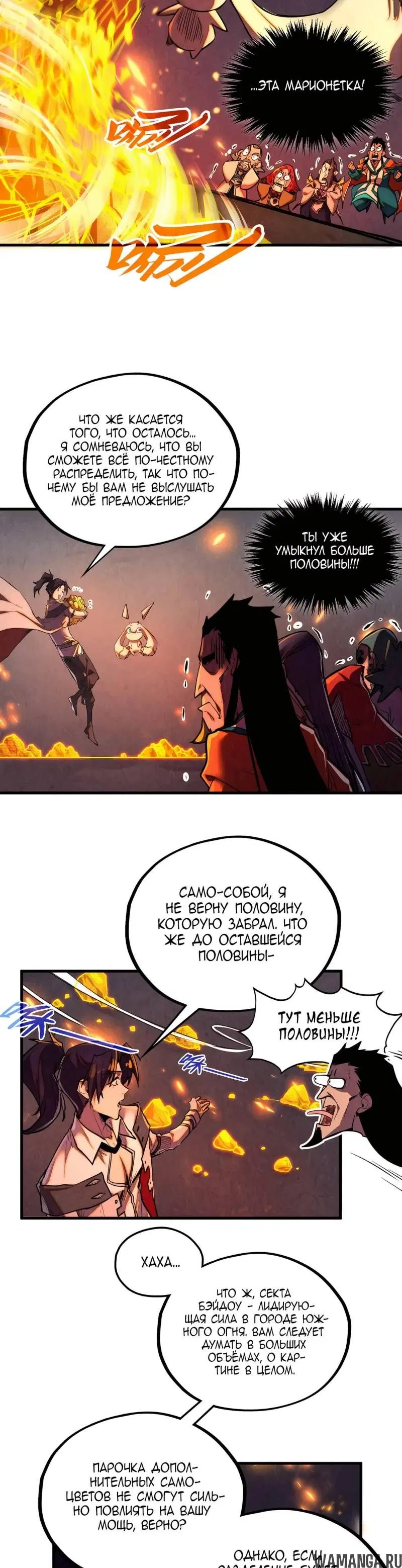 Page 15.000