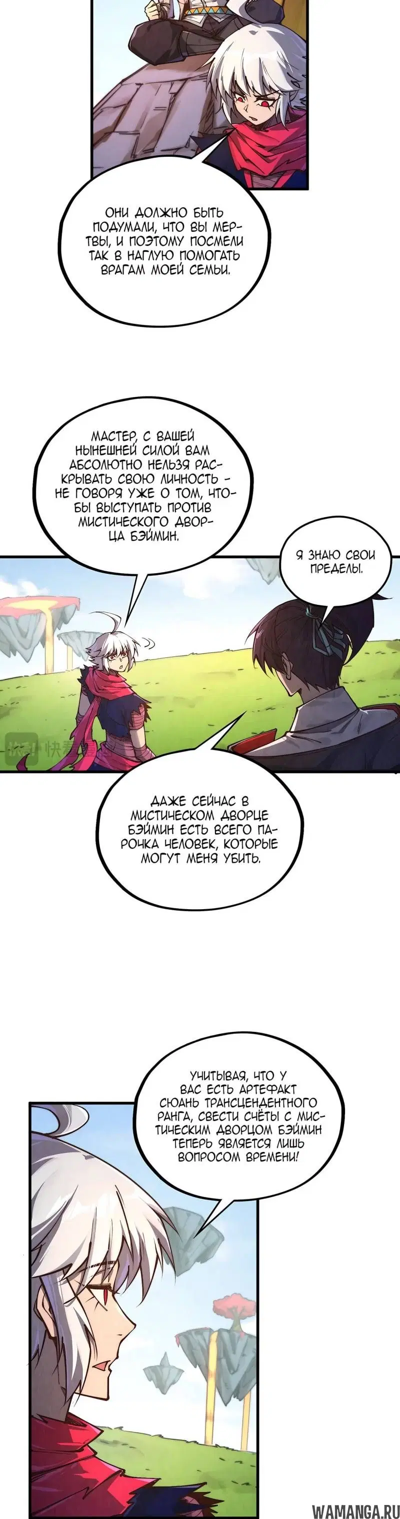 Page 15.000