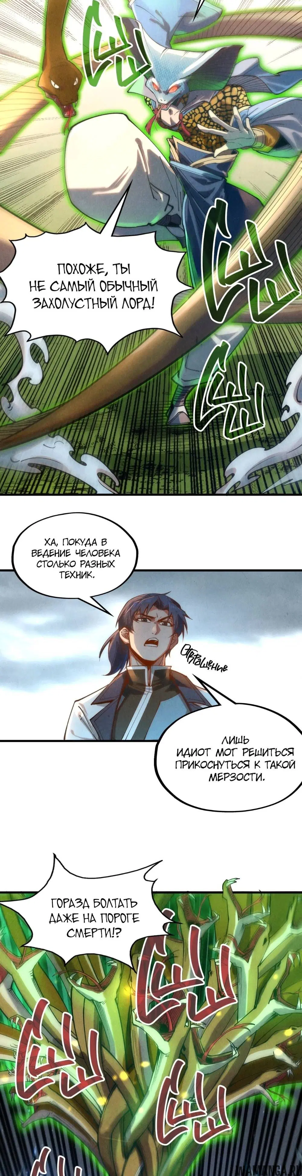 Page 15.000