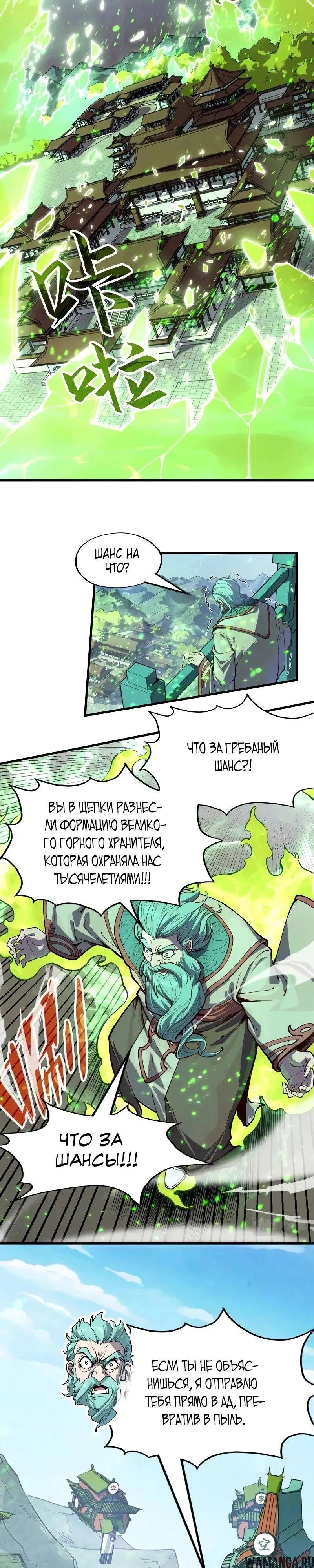 Page 15.000