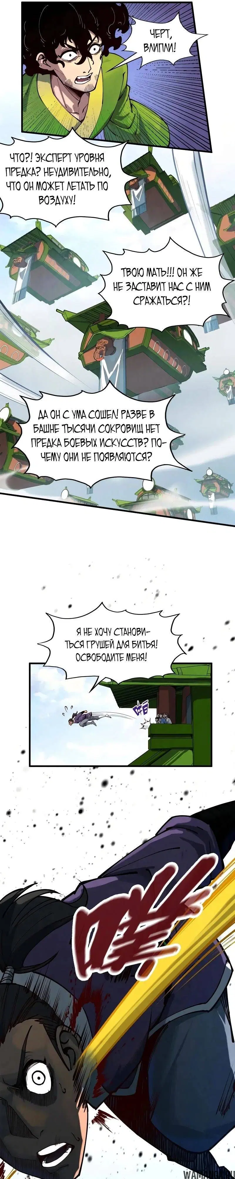 Page 15.000