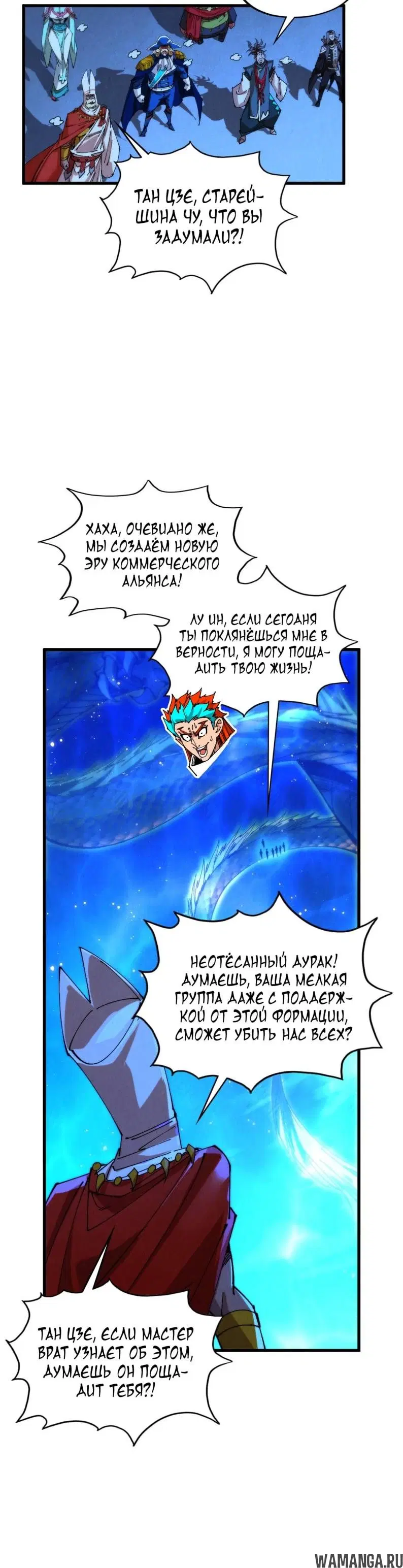 Page 15.000