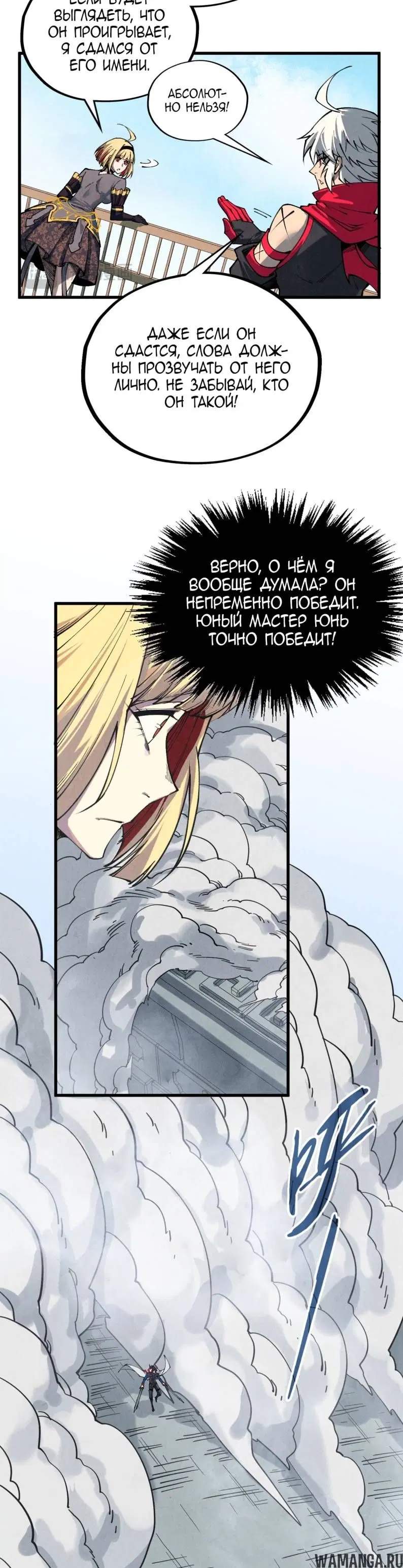 Page 15.000