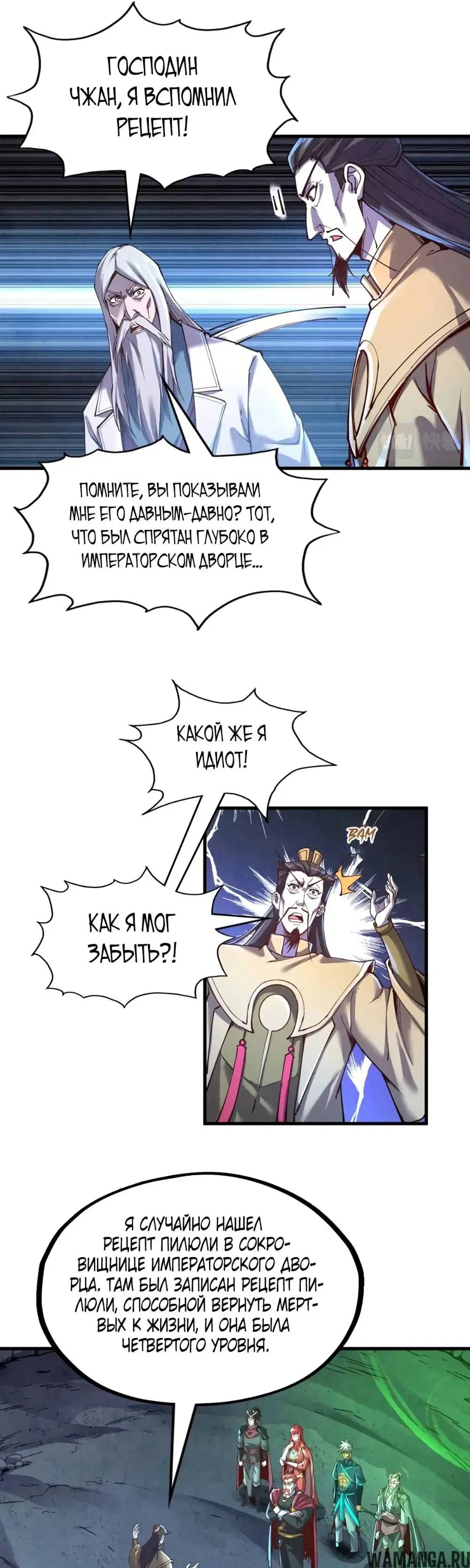 Page 15.000