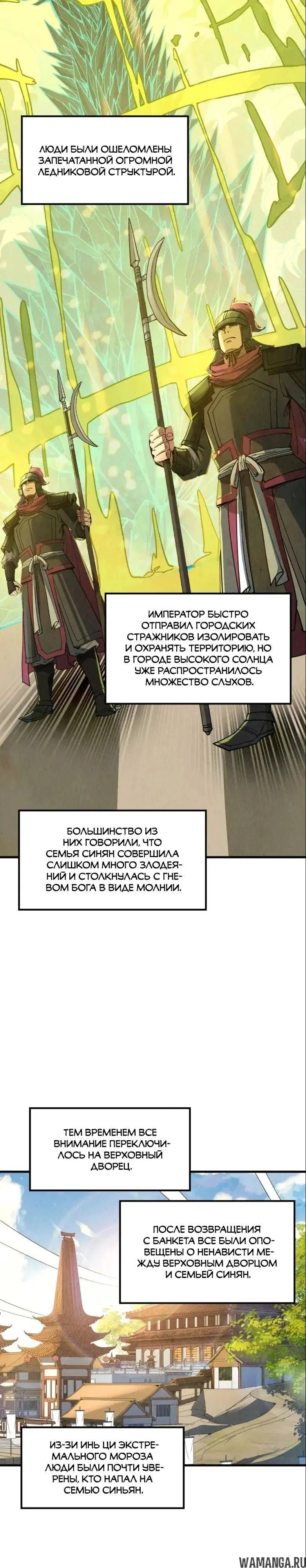 Page 15.000