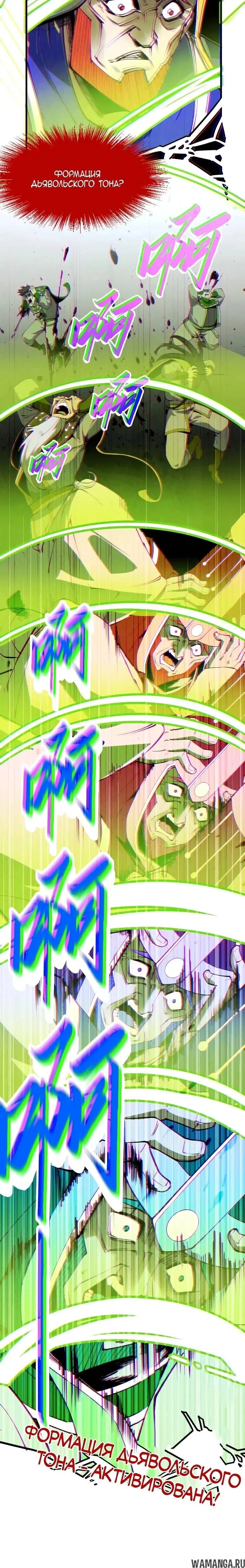 Page 15.000