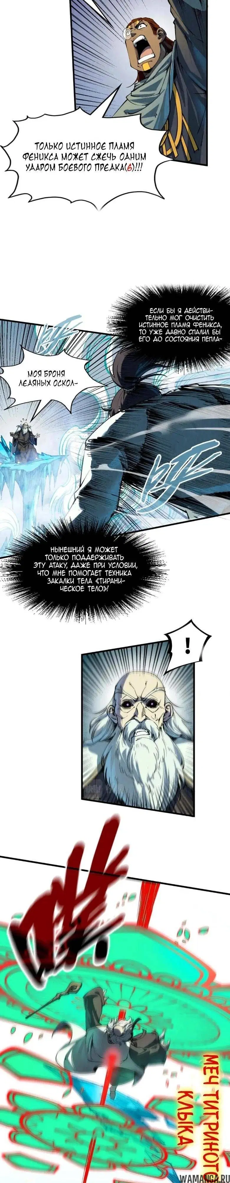 Page 15.000
