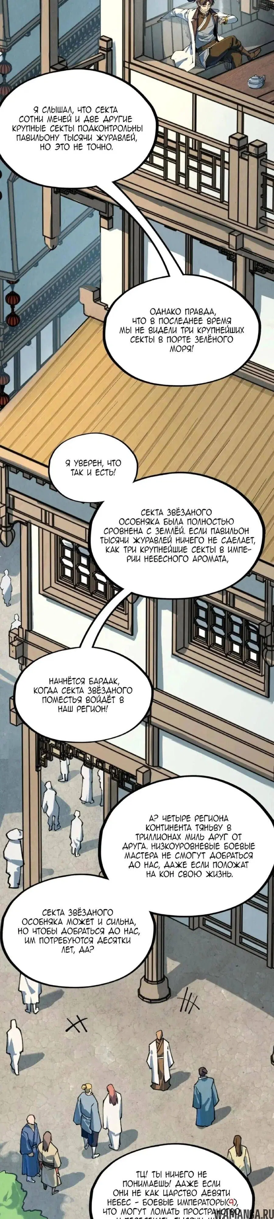 Page 15.000
