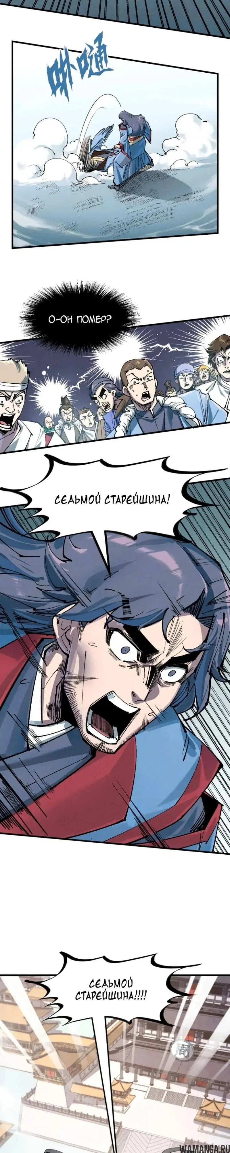 Page 15.000