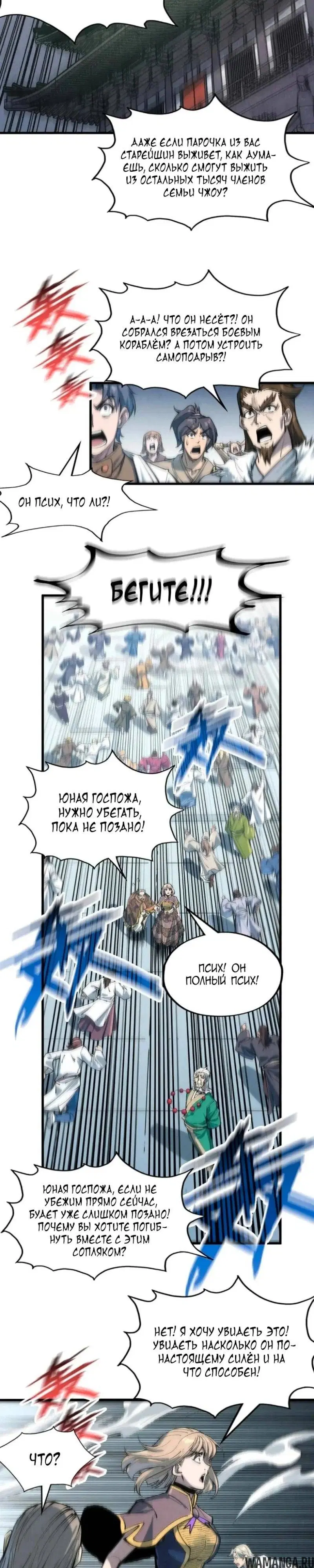 Page 15.000