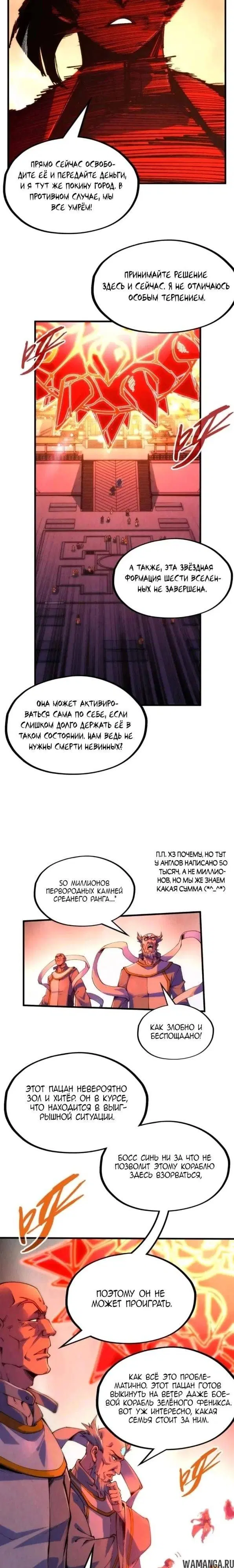 Page 15.000