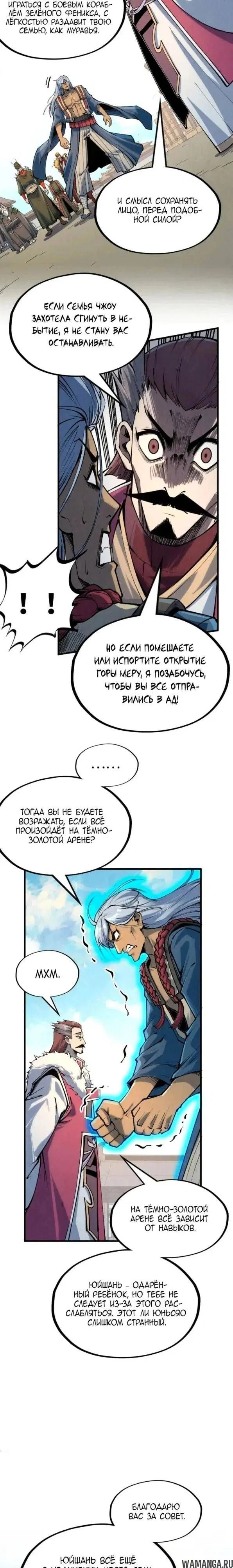 Page 15.000