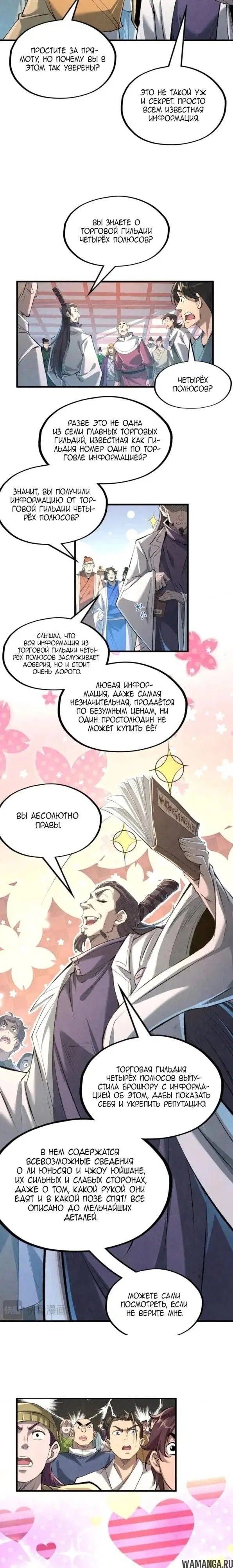 Page 15.000