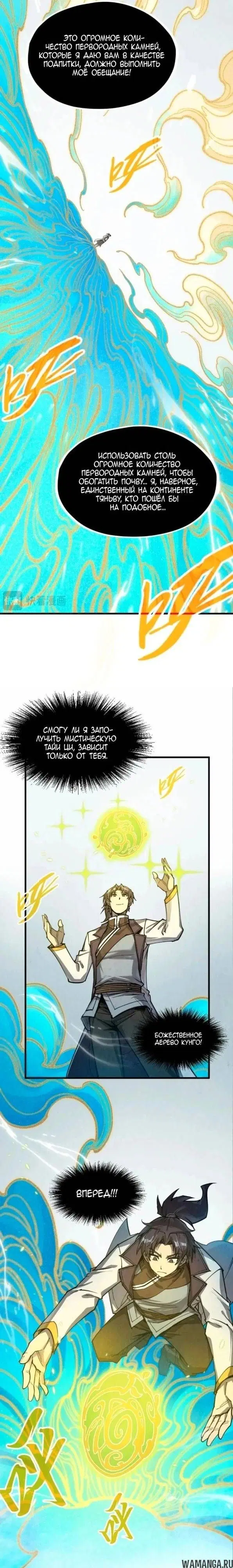 Page 15.000