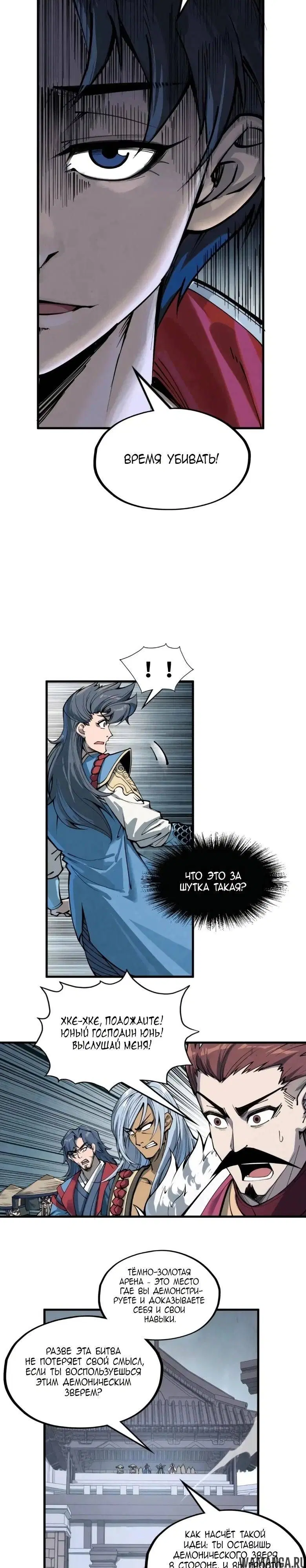 Page 15.000