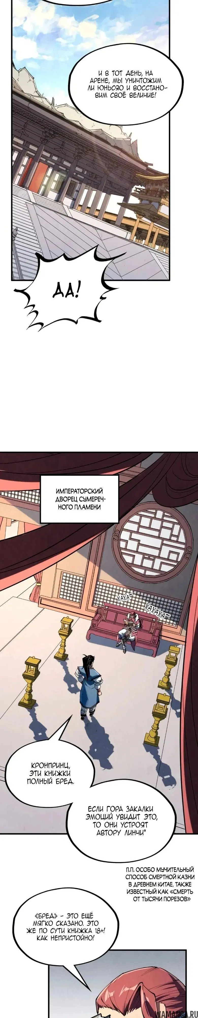 Page 15.000
