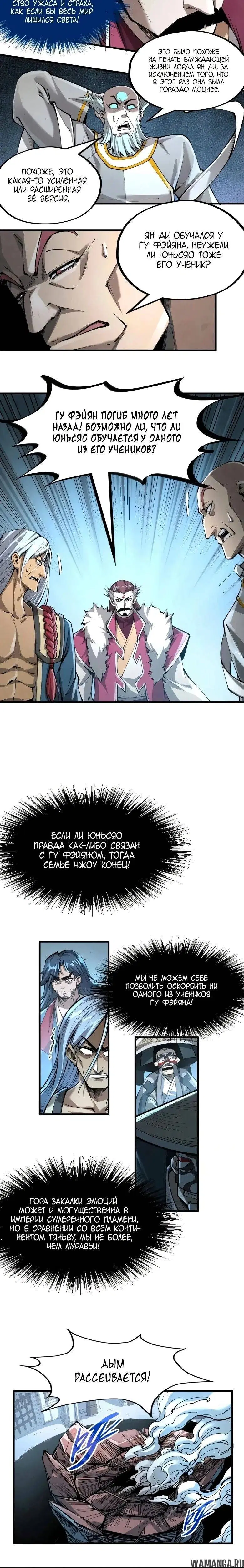 Page 15.000