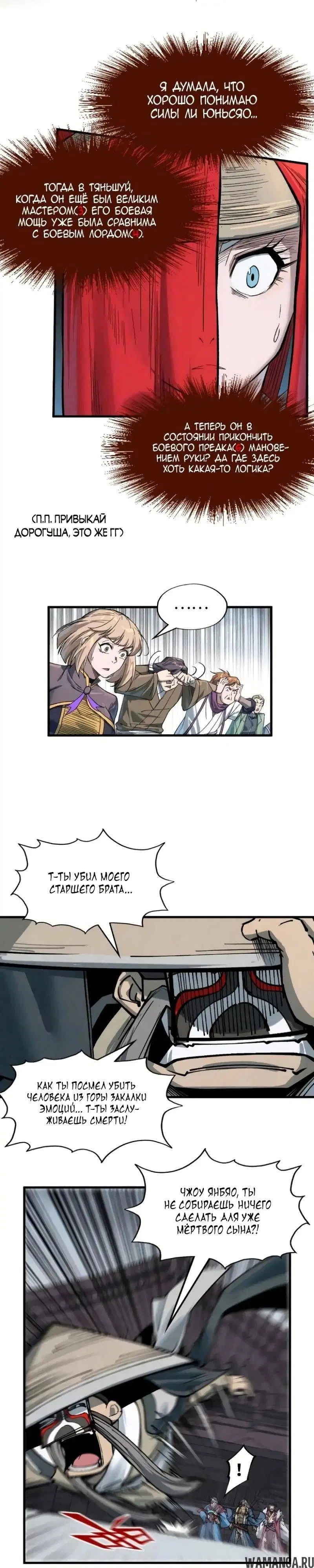 Page 15.000