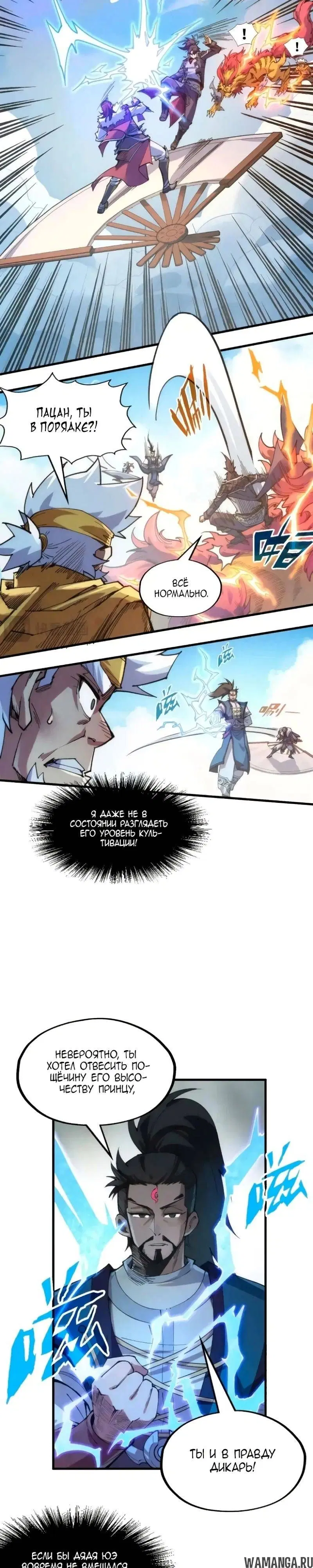 Page 15.000