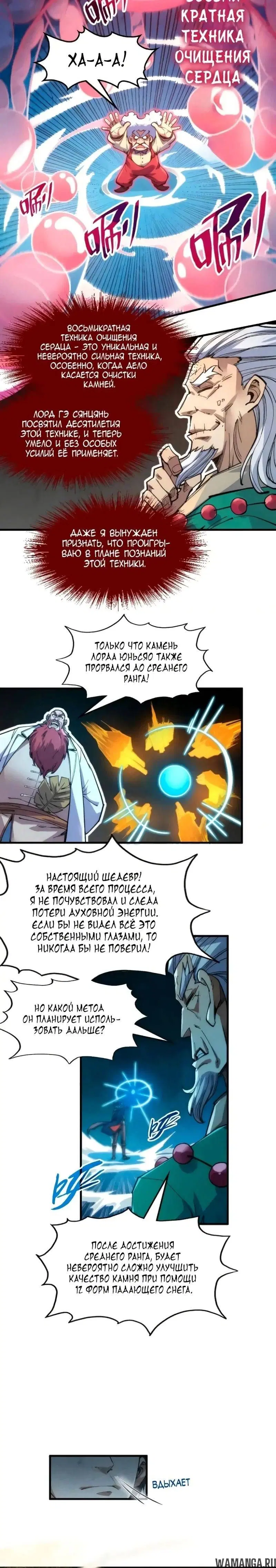Page 15.000
