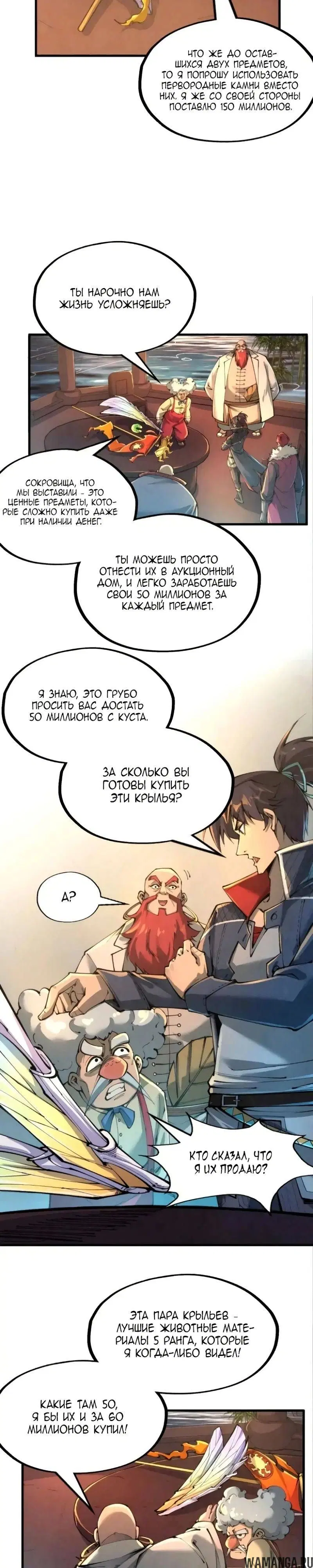 Page 15.000