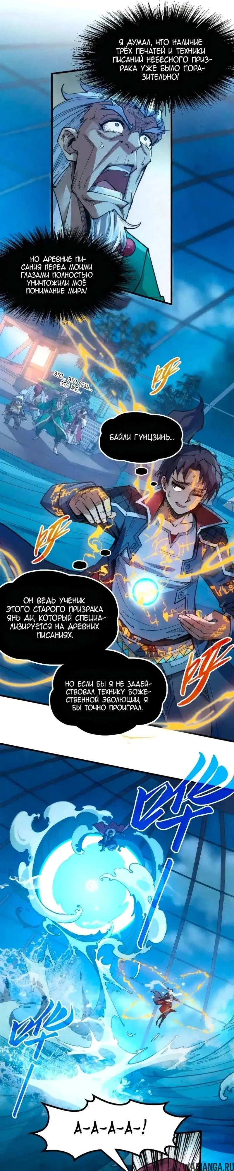 Page 15.000