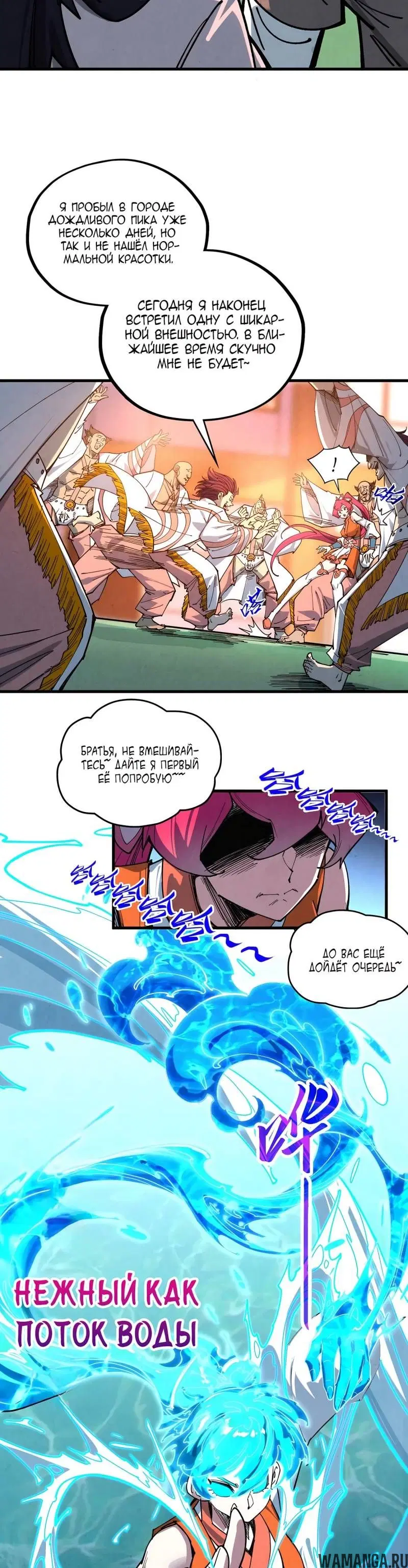 Page 15.000