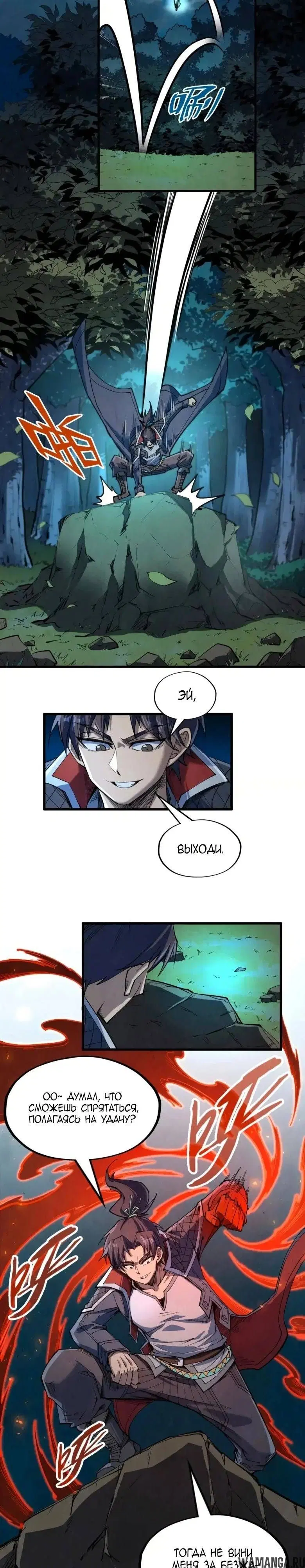 Page 15.000