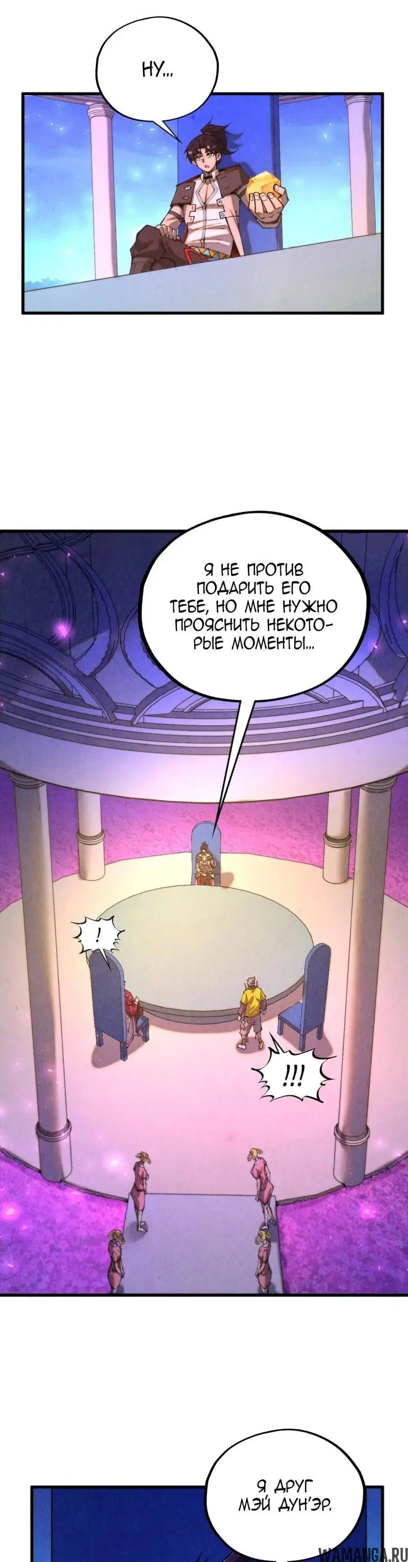 Page 15.000