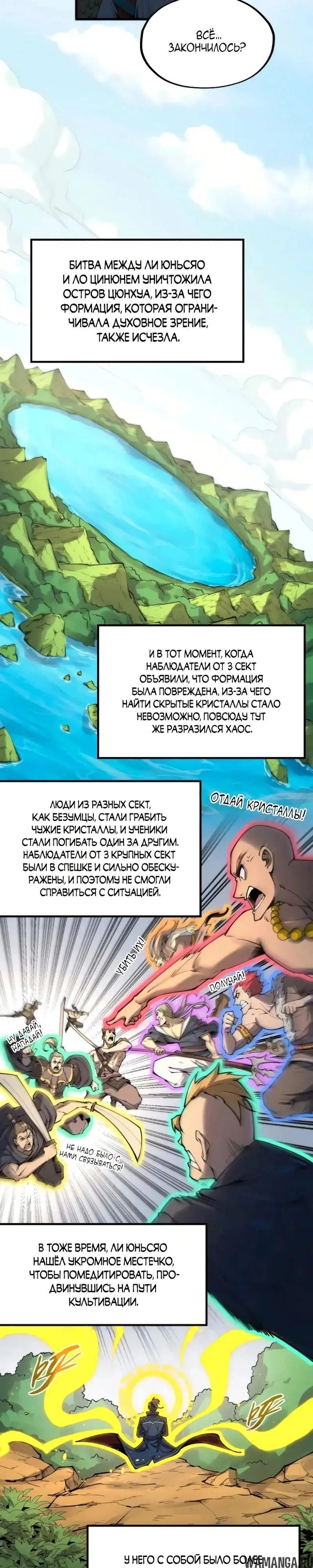 Page 15.000