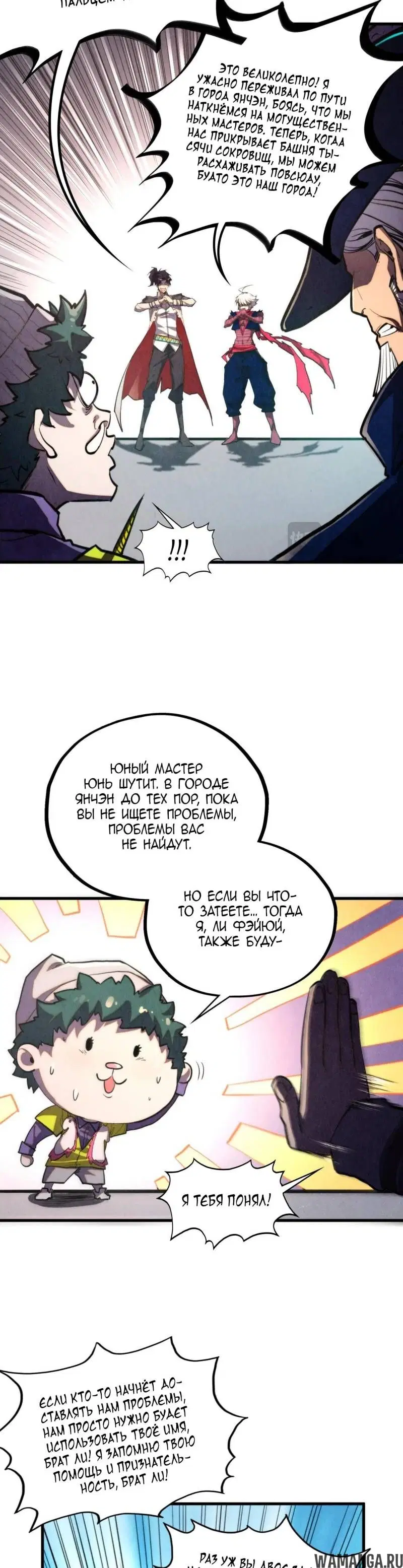 Page 15.000