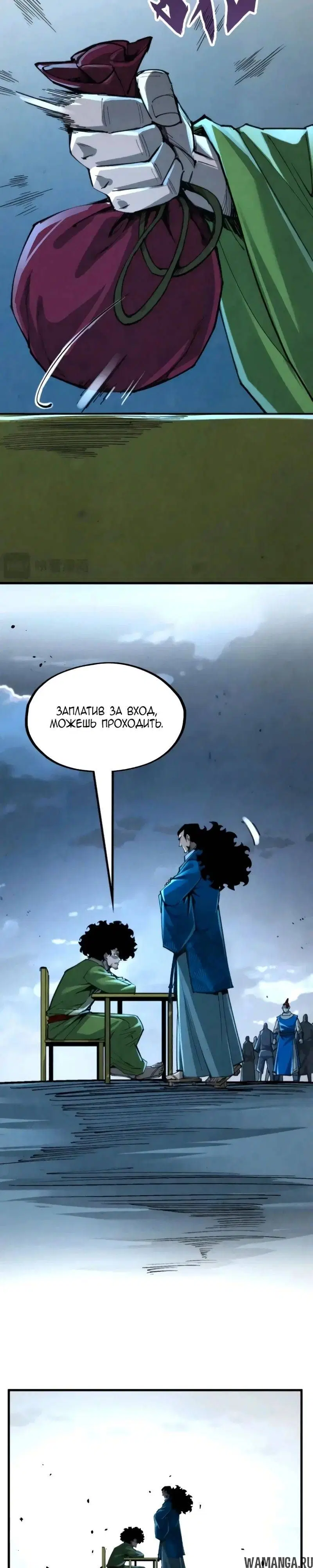 Page 15.000