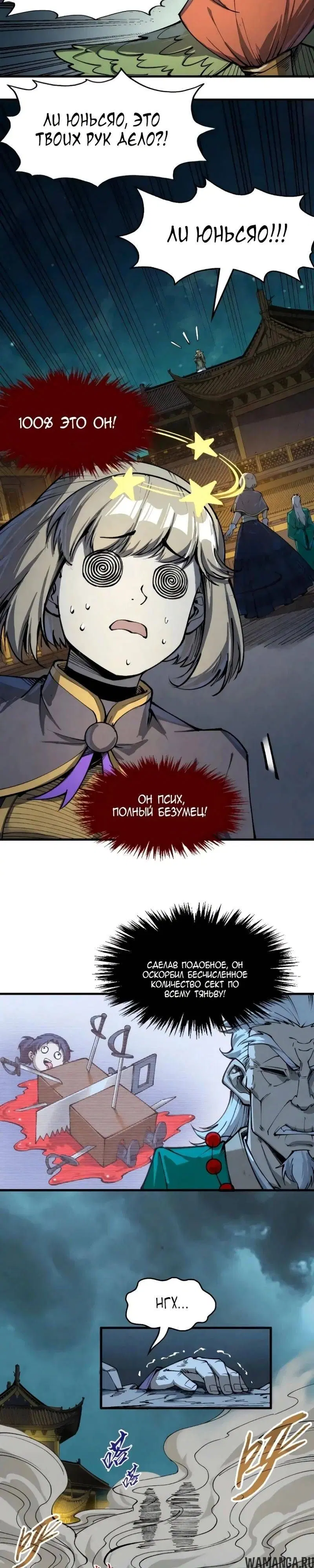 Page 15.000