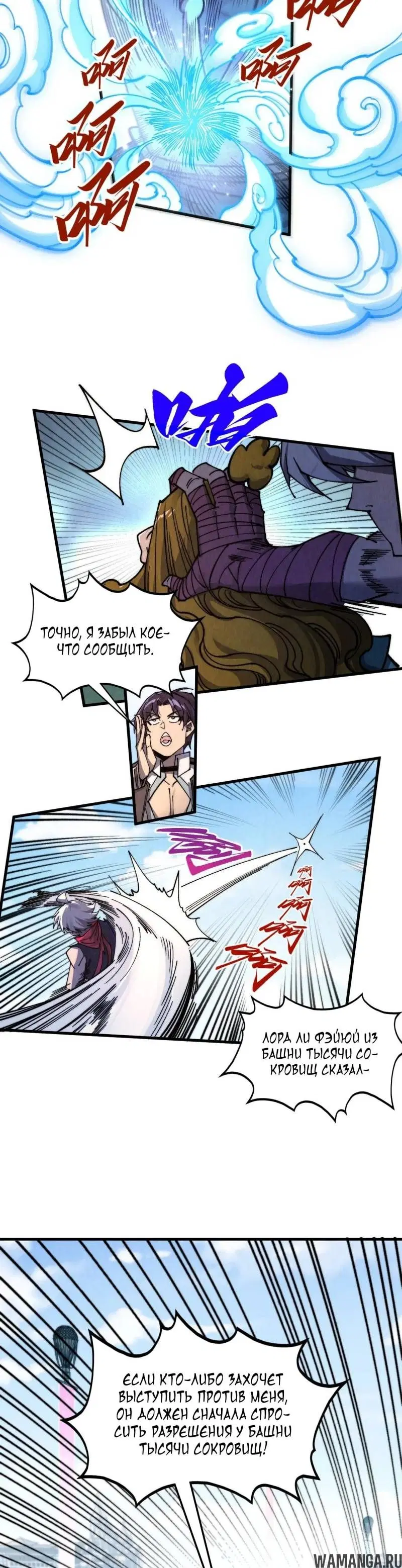 Page 15.000