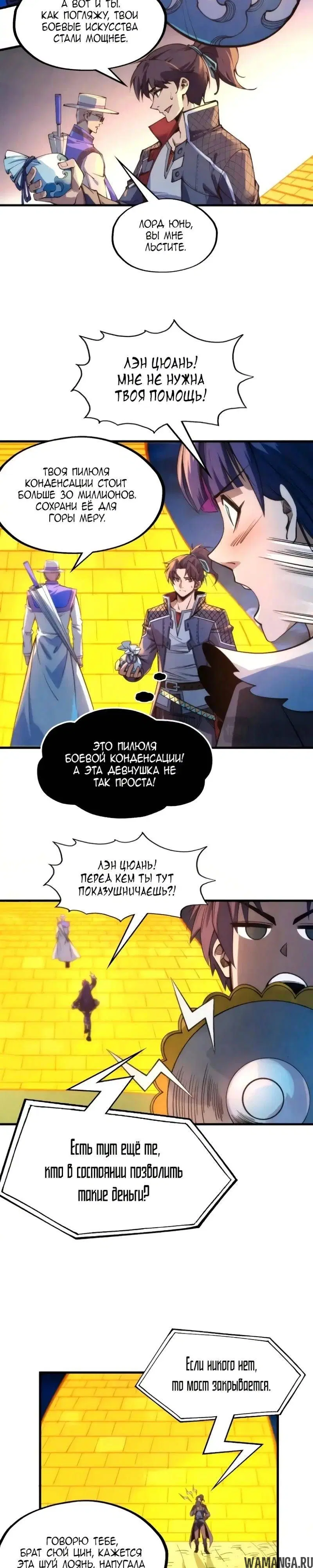 Page 15.000