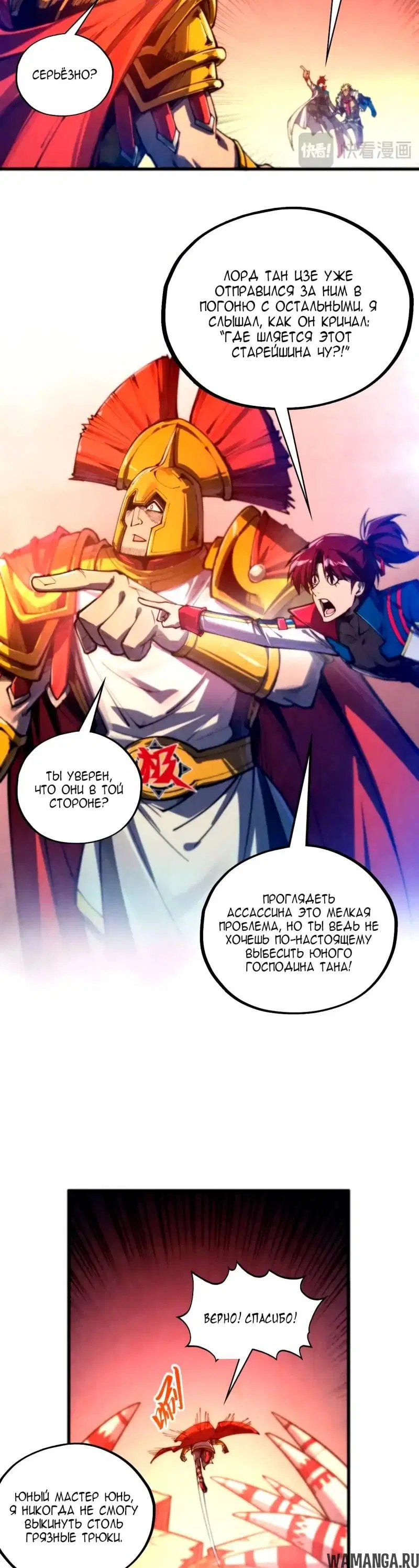 Page 15.000