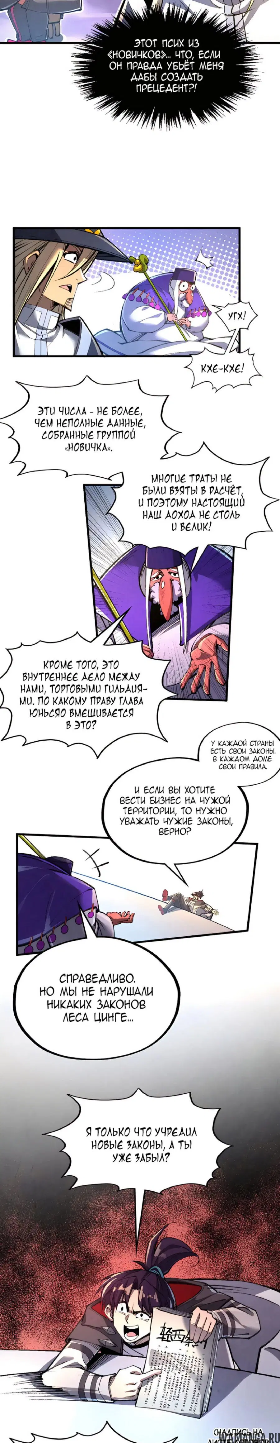 Page 16.000