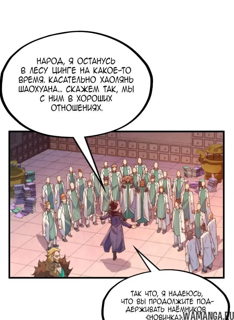 Page 16.000