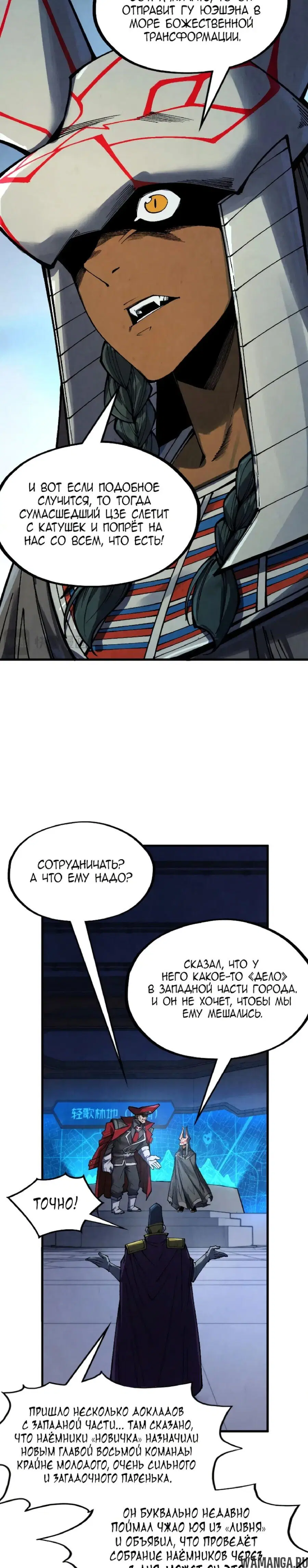 Page 16.000