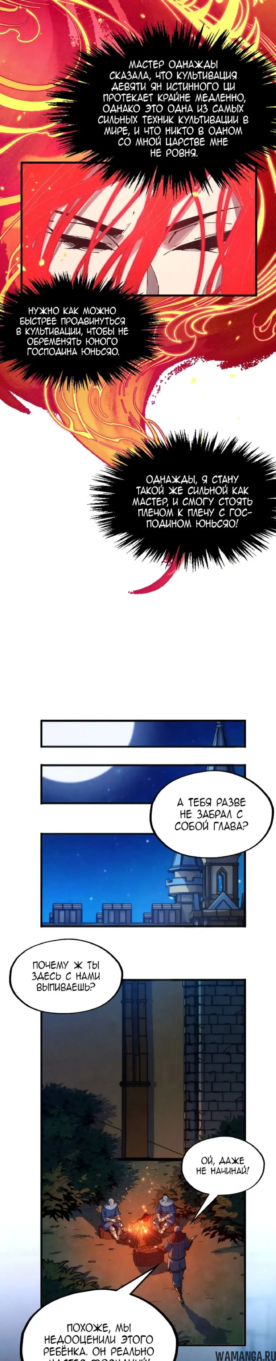 Page 16.000