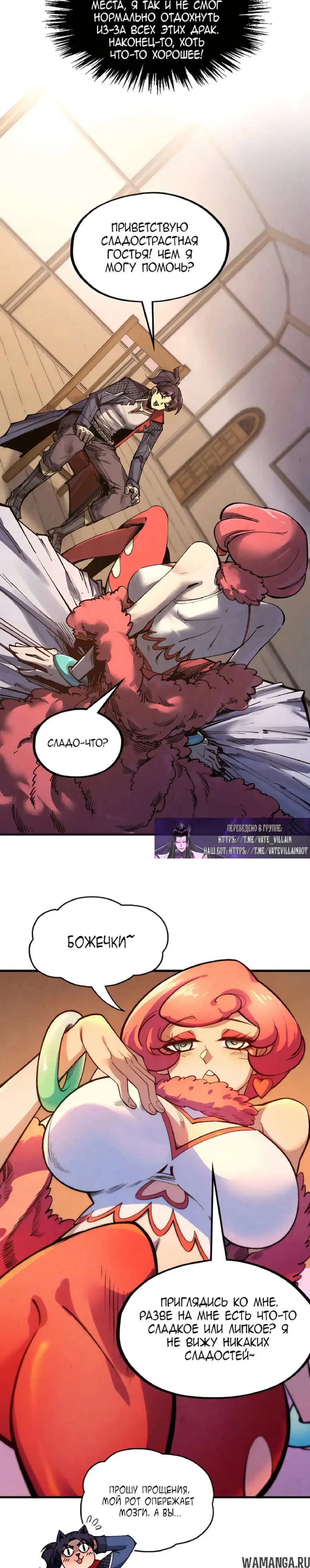 Page 16.000