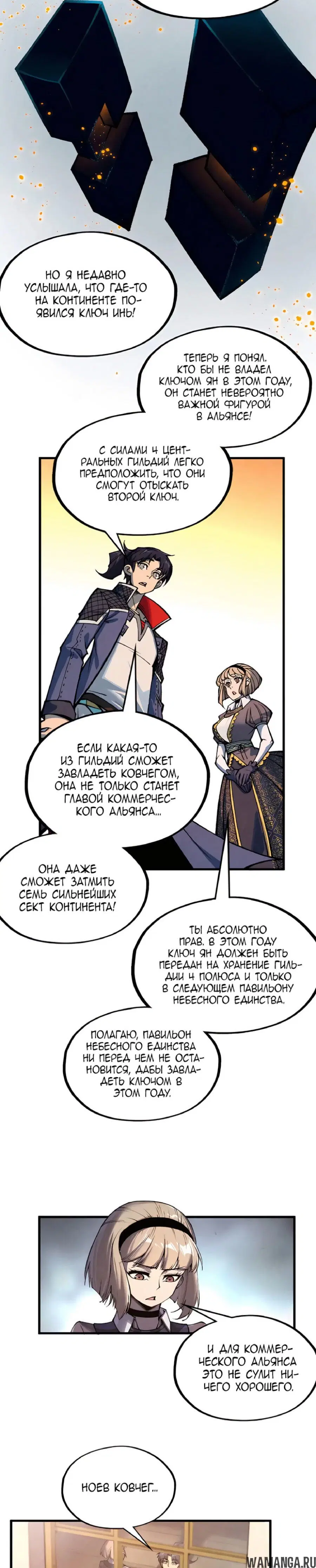 Page 16.000