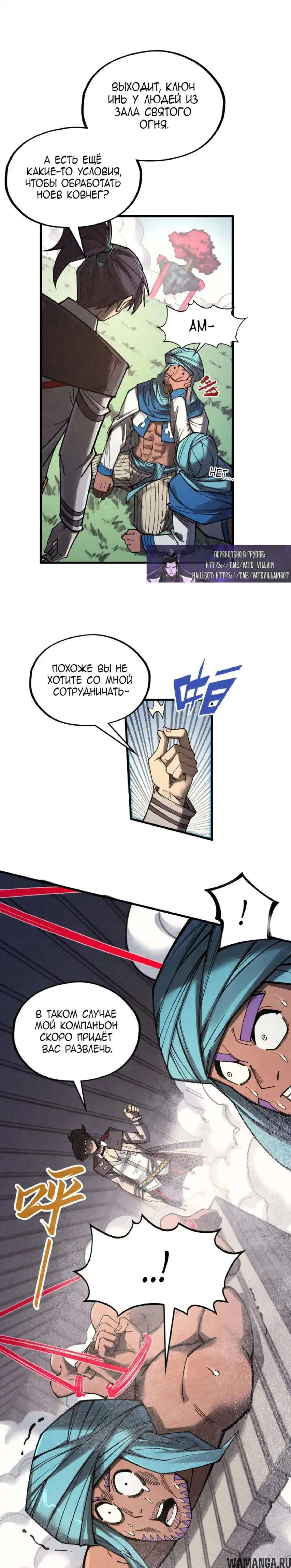 Page 16.000